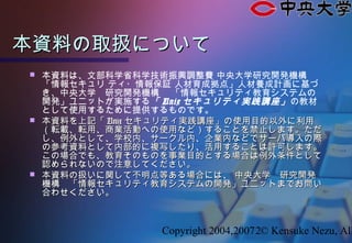 Fedora Core 2で作る自宅サーバーfor Linux : 本格サーバ… Fedora Core 2で作る自宅サーバーfor Linux : 本格サーバ…