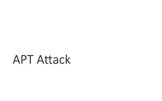 APT  AAack
 