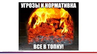 © Cisco и(или) ее аффилированные лица, 2014 г. Все права защищены. 5
 