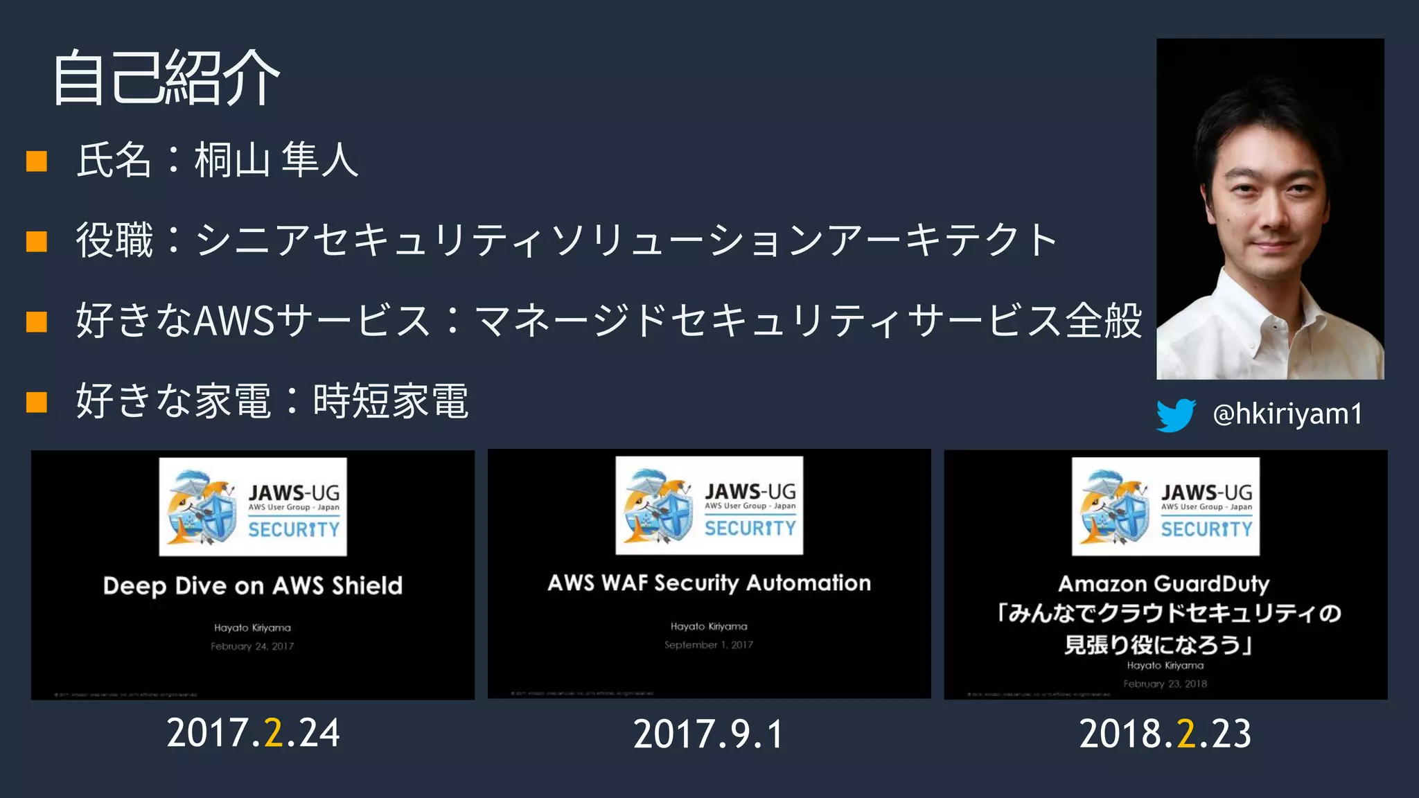 自己紹介
@hkiriyam1
2 2
 