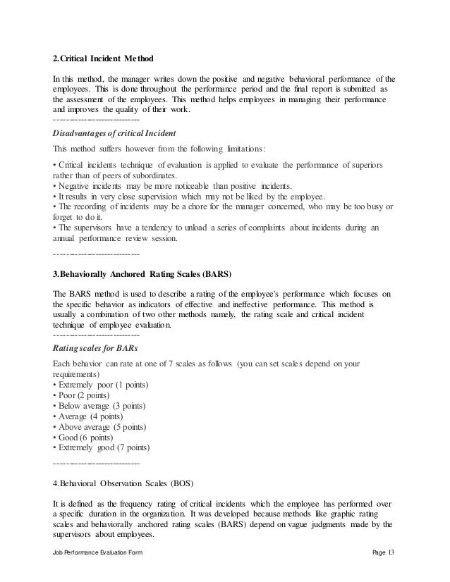 Security officer performance appraisal