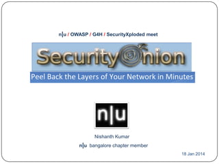 n|u / OWASP / G4H / SecurityXploded meet

Nishanth Kumar
n|u bangalore chapter member
18 Jan 2014

 