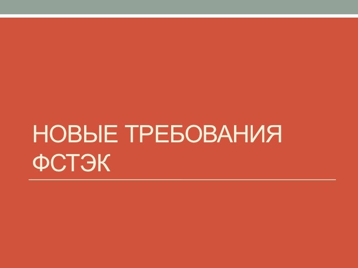 Классификация нарушений в базе данных