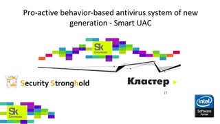 Pro-active behavior-based antivirus system of new
             generation - Smart UAC




                                       IT
 