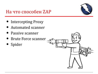Selenium Zap Security zap and selenium | ODP