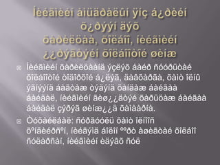 



Íèéãìèéí õàðèëöààíä ýçëýõ áàéð ñóóðüòàé
õîëáîîòîé òîäîðõîé á¿ëýã, äàâõàðãà, õàìò îëíû
ýãíýýíä áàãòàæ òýäýíä õàíäàæ áàéãàà
áàéäàë, íèéãìèéí ãèø¿¿äòýé õàðüöàæ áàéãàà
áàéäàë çýðýã øèíæ¿¿ä õàìààðíà.
Òóõàéëáàë: ñóðãóóëü õàìò îëíîîñ
õºíäèéðñºí, íèéãýìä áîëîí ººðò àøèãòàé õîëáîî
ñóëàðñàí, íèéãìèéí èäýâõ ñóë

 