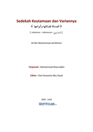 Sedekah Keutamaan dan Variannya
[ Indonesia – Indonesian – ]
Ali Bin Muhammad ad-Dihami
Terjemah : Muhammad Khairuddin
Editor : Eko Haryanto Abu Ziyad
2009 - 1430
 