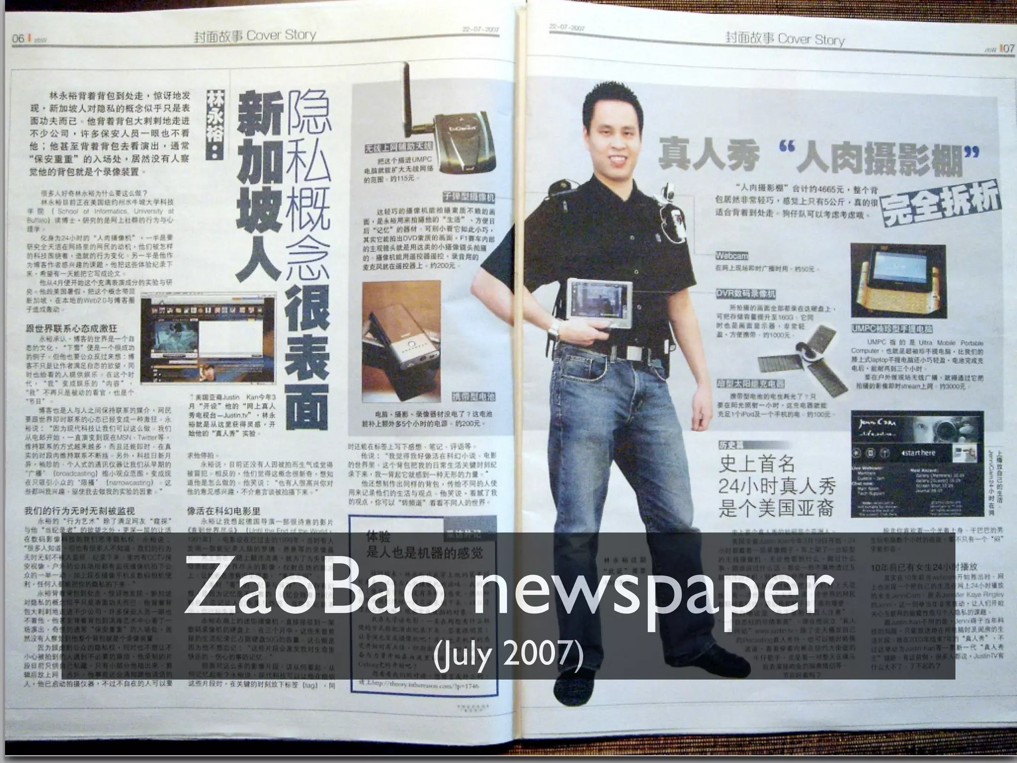 Seduction Of The Swarm: Understanding patterns of online participation