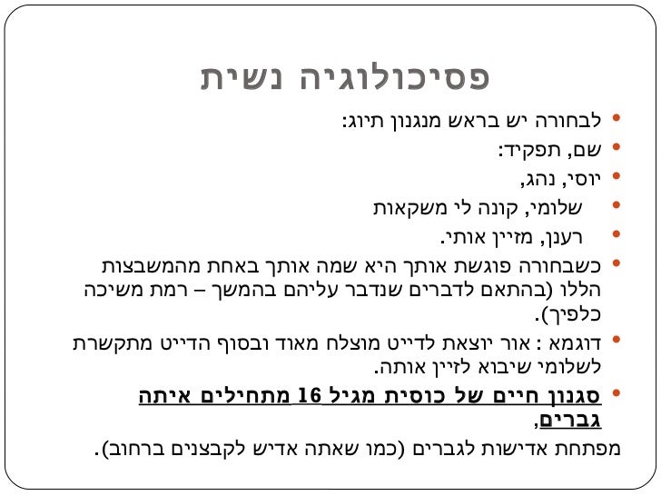 סקס עם רוסיות בן מזיין את אמא סקס עם רוסיות בן מזיין את אמא