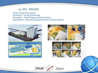 13- SPA - RIYADH
Owner: Saudi Press Agency
Contractor : Tarouk Contracting
Consultant : Alzaid Engineering Consultants
Manufacture : Impronta Italgraniti+Casal G.Padana+Bisazza
 