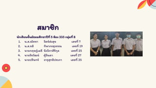 Seed structure and development 333 