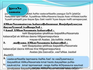 jyaa baIyaa jaIvaMt Asatat AaiNa vaatavarNaatIla yaaogya GaTk ]plabQa
Asalyaasa $jau Saktat ,%yaaMnaa AMkurNaxama ibayaa Asao mhNatat.kaoNa
%yaahI pirisqatIt jyaa ibayaa $jau Sakt naahIt %yaa ibayaa maRt samajaavyaat.
AMkurNaxamatocyaa kalaavaQaInausaar BaajaIpalyaacyaa
ibayaaNyaacaI ivaBaagaNaI :
1.kmaI AMkurNaxamata kalaavaQaI :
kahI BaajaIpalaa ipkaMcaa ibajaaMkurNaxamata
kalaavaQaI ek ikMvaa daona hMgaamaapurtaca
mayaa-idt Asatao. ]da.kaMda ,maka.
2. maQyama AMkurNaxamata kalaavaQaI :
kahI BaajaIpalaa ipkMcaa ibajaaMkurNaxamata
kalaavaQaI daona ikMvaa tIna hMgaamaapurtaca
Asatao.]da.GaovaDa ,vaaTaNaa ,kaobaI
,BaoMDI.
3. idGa- AMkurNaxamata kalaavaQaI :
kahI BaajaIpalaa ipkaMcaa baIjaaMkurNaxamata
kalaavaQaI tIna to paca hMgaamapya-Mt
Asatao.]da.kakDI ,duQaIBaaopLa ,klaIMgaD.
]gavaNa
xamata
]gavaNa
xamata
vaatavarNaatIla tapmaana AaiNa Aad`-ta vaaZlyaamauLo
ibayaaMcaI AMkurNaxamata kmaI haoto.ibayaaNao puNa-
saukvaUna ,kmaI tapmaanaat ,raoga AaiNa ikDIpasauna saurixat
zovalyaasa ibayaaNyaacyaa AMkurNaxamatocaa kalaavaQaI
 