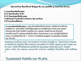 ijavaaNau KtaMcaI ibajap`ik`yaa puZIla p`maaNao krtat.
1.rayaJaaobaIyama
2.A^JaoTaoba^@Tr
3.A^JaaoisprIlaIyama
4.sPaurd ivarGaLivaNaaro ijavaaNau
5.T/ayakaoDmaa-
2.A^JaoTaoba^@Tr
ho ijavaaNau jamaInaImaQyao ipkaMcyaa mauLaBaaovatI rahuna
AsahjaIvaI pwtInao kaya- krIt Asatat.to hvaotIla mau@t na~ SaaoYaUna Gaotat
va ipkaMnaa ]plabQa k$na dotat.ho ijavaaNau Kt iWdla vagaI-ya ipko vagaLuna
[tr sava- ekdla tRNaQaanya ipkaMnaa ]pyaaogaI pDtat.]da.jvaarI ,baajarI
,gahu ,maka ,}sa ,kapusa ,sauya-fula ,imarcaI ,vaaMgaI ,DaLIMba ,po$ ,AaMbaa
[.
%yaasaazI KalaIla ica~fIt pha.
1.rayaJaaobaIyama : yaa jaIvaaNauMcao kaya- sahjaIvaI pwtInao
caalato.ho jaIvaaNau SaoMgavagaI-ya ipkaMcyaa mauLavar gaazI
inamaa-Na krtat AaiNa hvaotIla na~vaayau SaaoYauna Gao}na
mauMLavaaTo ipkasa ]plabQa k$na %yaamauLo na~yau@t KtaMcaI
maa~a saaQaarNa 25 % kmaI p`maaNaat laagato.%yaasaazI KalaIla
ica~fIt pha.
 