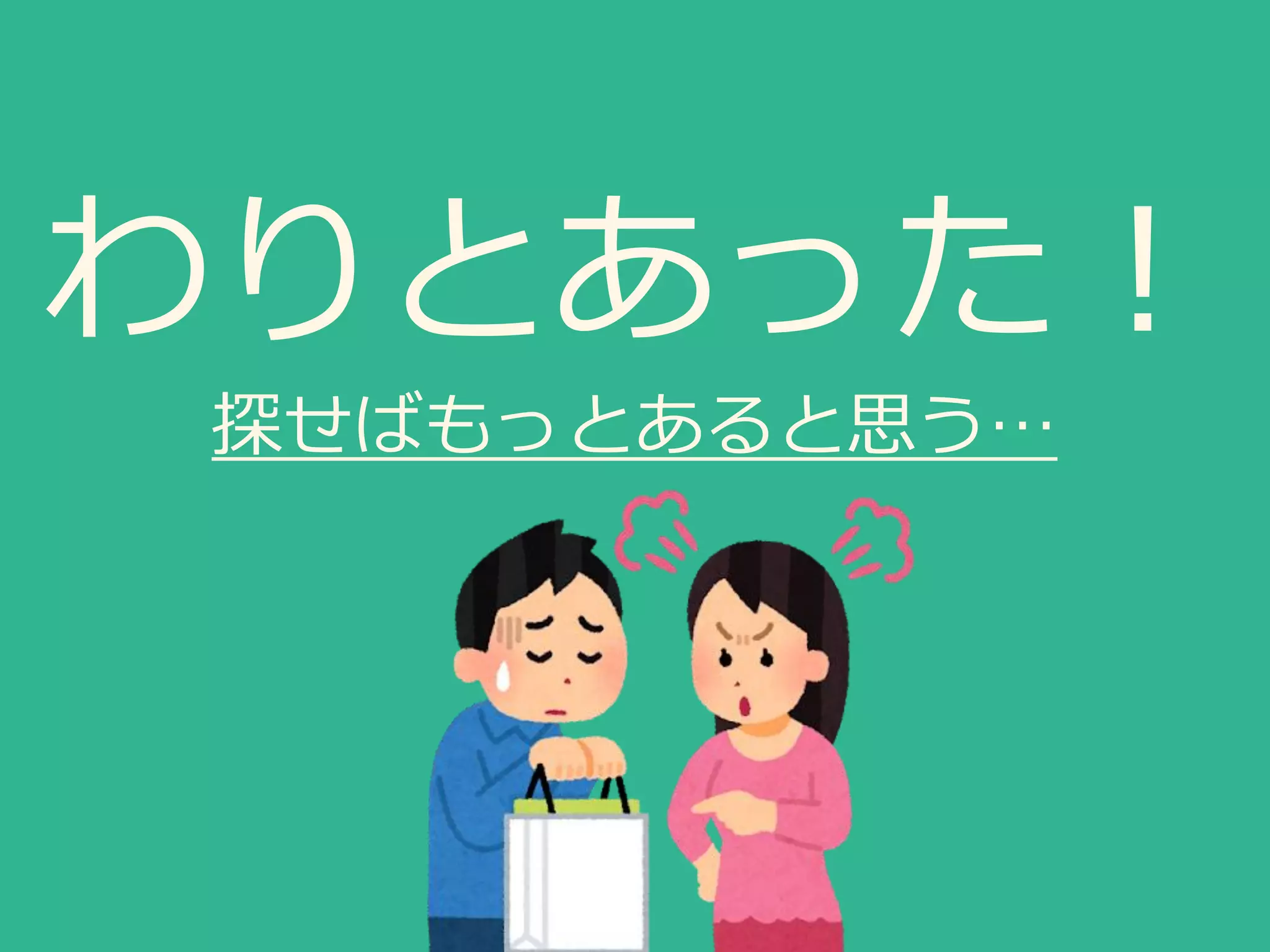 わりとあった！
探せばもっとあると思う…
 