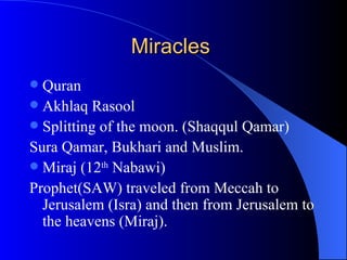 Qamar Rasool Seerah of Prophet Mohammad (Sallallaho Alehe Wasallam) Part I ( Makkan ...