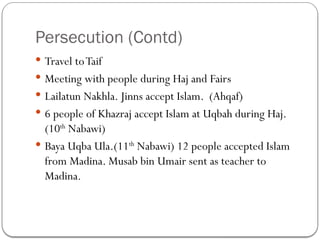 Anwarullah seerah 1st part by Dr Anwarullah Tayyabi.pptx