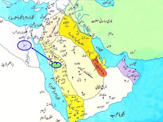 Serat Class - Madni Daur - Class 9 - Part1 