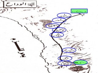 Serat Class - Madni Daur - Class 10 - Part2 