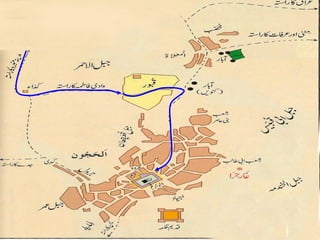 Serat Class - Madni Daur - Class 10 - Part2 