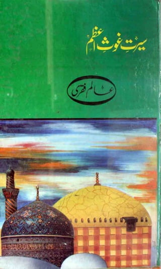 Seerate Gause Aazam By Alam Faqri