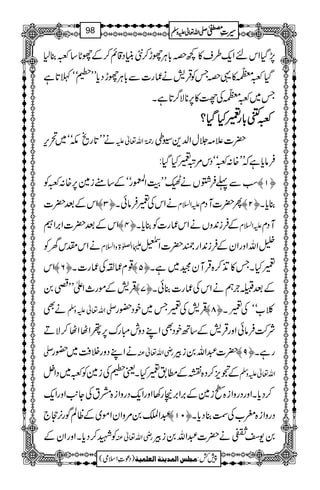 7,ŠHZknZq-§s»¼z!*CÙgh™5ãCŠ‡ì™ÆgN*‚~¯1
ŠH~6»¸zTÃŒÛ÷äqg]Ð!*CÙghŠc*LLŸóóB@*ì
T~~6Å¿»6,**Ñ¤/@*ìX
~~~~XXXX!!!!****ggggyyyyHHHHŠŠŠŠHHHH????
äLL@*gõlóó~’k, g9*îGZv¬m |]´)°wZ−+±ï
Ûâc*ìžLL{:~óóŠk%ûyHŠH:
ƒÐ¬Û¤VäÇLLšMZ6góóÆ‚ti}6,{:~Ã ™M—
ZkÆˆ|] ™O— äZkÅyÛâðX mZ?x Q|]MŠx ™N— ¯c*X
ZkÆˆ|]Z',Z ™P— ÆÛi0+zVäZkqg]Ã¯c*X mZ?x MŠx
äZklkyÃ @Z}>zZ?x 2ZvZzgZyÆÛi0+Zgr|]Z©
Zk ™R— ¸xq<Åqg]X ™Q— yHXT»E+™{ŒÛMyˆ~ìX
ŒÛ÷Æñg_ZdLLH0 ™S— ÆˆF`ëäZkÅqg]¯ðX
äÌ -Zv¬mzÅ ŒÛ÷ÅyT~pŠ—g ™T— ¯[óóÅyX
Ñ•ÛâðZzgŒÛ÷Æ‚BpŠÌZLŠzlIgu6,ßZVZV™ÑD
- äZLŠzgÜÄ~—g gèZv¬Å |]†Zv0iÛ ™U— gìX
Æ?m,™Š{uÆ_.yHXªŸÅi}Ã~~ŠZ4 Zv¬mzÅ
™Šc*XZzgŠgzZi{Ri}Æ',Z',—g3ZzgZq-ŠgzZi{ætÅY+$ZzgZq-
†Z<0%zZyZñ~ÆªÝÍg3,s` ™LM— ŠgzZi{f[Å‚¯Šc*X
ÃL™Šc*XZzgZyÆ gèZv¬Å 0-ŠÑä|]†Zv0iÛ
1
AAAAAAAAAAAAAAAAAA
1
11AAAAAAAAAAAAAAAAAAAAAAAAAAAAAAAA
AAAAAAAAAAAAAAAAAA
AAAAAAAAAAAAAAAAAAAAAAAAAAAAAAAA
----ZZZZvvvv¬¬¬¬mmmmzzzzÅÅÅÅ §§§§‹‹‹‹½½½½98
)Šú‹Zsò( Úr×‹]ÖÛ‚mßè]ÖÃ×Ûnè 7¿:
 