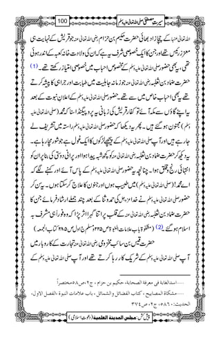 ŽŒÛ÷Æ.e$„ gèZv¬Å ÆRiZŠ¸ð|]œ0xZx Zv¬
digK¸ZzgX»Zq-SàÑstìžZyÅzÑŠ]{:~ÆZ0+gƒð
(1) ÆºmZx[~SàZqÐignp¸X -Zv¬mzÅ ¶ÔtÌ—g
Žiâ:Yq~S"$Zzg`Z„»&™D gèZv¬Å |]JŠ0‘
ÆZ´Èt]Æˆ -Zv¬mzÅ ¸tÌZx[{m~Ð¸X—g
-Zv¬m ) tZLÇîVÐlMñÂñgŒÛ÷Åi!*ãt6,z"Z‹ž·
gZ3~=pá -Zv¬mzÅ 7yƒ‰XQtŠ¬ž—g ( zÅ
Æú±ÃV»Zq-¨wìŽØgîg;ìX -Zv¬mzÅ YgìZzgM
Ã¼aZƒZZzg6,ZãŠz4Å¯6,ZyÃ gèZv¬Å tŠN™|]JŠ0‘
Æ0*kMñZzgìÑž -Zv¬mzÅ Z•ðgôz£ƒZXOçt—g
~ÉƒVZzg†y»´`™YƒVXtÍ™ ( -Zv¬mzÅ ) Z}·!
Å£zzÆˆP¿ZgáŠÛâñX» ³zV ä}.Z -Zv¬mzÅ —g
Æ»6,ZÚZZW,7,Zžz{¯gU„æs/ gèZv¬Å |]JŠ0‘
)½>!*[´â]ZÉ43ð
E
E>m522z›`Zzwm582Â[ZÄ( (2) Zsxƒ‰X
ˆg]Æ»gz!*g~ gèZv¬Å |]®0‚T$&zò
Æ -Zv¬mzÅ ÆÑq-»gg;™D¸ZzgM -Zv¬mzÅ M
ý]‰‚]ÖÇ^eèÊoÚÃ†Êè]Ö’v^eè(uÓnÜeàuˆ]Ý(tN(”TQÚíj’†]÷
ýÚŽÓ^é]ÖÛ’^enx(Òj^h]ÖË–^ñØæ]ÖŽÛ^ñØ(e^hÂ¡Ú^l]Ößfçé(]ÖË’Ø]ŸæÙ(
]Öv‚m&VLRTQ(tN(”PSO
1
AAAAAAAAAAAAAAAAAA
1
11AAAAAAAAAAAAAAAAAAAAAAAAAAAAAAAA
AAAAAAAAAAAAAAAAAA
AAAAAAAAAAAAAAAAAAAAAAAAAAAAAAAA
----ZZZZvvvv¬¬¬¬mmmmzzzzÅÅÅÅ §§§§‹‹‹‹½½½½100
)Šú‹Zsò( Úr×‹]ÖÛ‚mßè]ÖÃ×Ûnè 7¿:
 