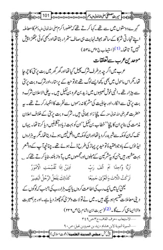 »çn -Zv¬mzÅ }Šz2V~Ð¸X¹™D¸ž—gZ™x
ZLˆgCÑ»Æ‚Bå.e$„™s_ZgLåZzgLÃð×Z7
)ZK[`2m735( (1) 7M@*åX
ññññuuuu++++²²²²[[[[ÐÐÐÐ©©©©]]]]
²[~Z¤/pCÙ§sÑu’ŠHåZzgyy~"$6,4»le
åX1Zkâjw~Ì¼Z,ßv¸ŽÂ©Æ6,*gÔZzgÑuz"$6,4
ÐÜZg¸XZ4pl8V~ih+0/z0−XtZZÑ´yÑuz
"$6,4ÐZïgÔZzgYqÅæ»:gÈVÐÐ]»ZÖg™D¸Xt
ÆRiZŠ¸ðXÑuz"$6,4ÆÜsZ´y gèZv¬Å |]/
è#ÖÅ¯6,Zy»RLLæ[0−óóZyÃ¹ic*Š{¾Šc*™@*åXŒV
J-žZyÃlÐà$+g™Šc*åZzgZyÃl~ŠZ47ƒäŠêåX1tDÙZgzV
Zj+ZîVÆ!*zŽŠoÒÂ©6,NhÅ§beLƒñ¸XOçMÆŠzÄ
¹gXÃtæWÆqVZzg0V~/MzZi—‹c*™D¸žC
]øômûàö]ôƒø]iöÏöŠôùÛøkô]ŸûöÚöçû…ü ]ø…øe&^æ$]uô‚÷]]øÝû]øÖûÌø…øhõù
Òø„ø]ÖôÔømøËûÃøØö]Ö†$qöØö]Öûfø’ônû†ü iø†øÒûkö]Ö¡$løæø]ÖûÃöˆùpFqøÛônûÃ÷^
Æ ªH~Zq-g[ÅZ¤®)™zVc*Zq-DÙZgg[Å?Z#žßÍV
Š´ç5]„ƒ`X~äÂÑ]z³òÃghŠc*ìXZzgCÙù]
)§]Z0÷x`1m622( (2) zZÑZ(„™}ÇX
ý]Ÿ‰jnÃ^h(u†Í]ÖÏ^Í(tO(”UPO
ý]ÖŠn†é]ÖßfçmèŸeàâŽ^Ý(‡m‚eàÂÛ†æeàÞËnØ(”LU
1
AAAAAAAAAAAAAAAAAA
1
11AAAAAAAAAAAAAAAAAAAAAAAAAAAAAAAA
AAAAAAAAAAAAAAAAAA
AAAAAAAAAAAAAAAAAAAAAAAAAAAAAAAA
----ZZZZvvvv¬¬¬¬mmmmzzzzÅÅÅÅ §§§§‹‹‹‹½½½½101
)Šú‹Zsò( Úr×‹]ÖÛ‚mßè]ÖÃ×Ûnè 7¿:
 
