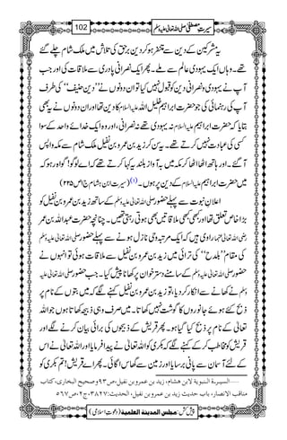 tæWÆŠ+Ðeƒ™Š+',hÅˆl~oáx−‰
¸Xz;VZq-·Š~¬ÝÐAXQZq-¾Zã0*Šg~Ð5‡]ÅZzgZ#
Mä·Š~z¾ZãŠ+ÃJw7HÂZyŠzâVäLLŠ+ðóóÅ§s
»Š+åZzgZyŠzâVätÌ mZ?x MÅgÉðÅŽ|]Z',Z2Zv
:·Š~¸:¾ZãÔZzgz{Zq-}.ZñzZuÆÎZ mZ?x Cc*ž|]Z',Z
ËÅ„Š]7™D¸XtÍ™ih+0/z0−oáxÐlzZ:
M‰XZzg;BZVZV™l~/MzZi—t¹™D¸žZ}ßÍ!ÍZ{gƒž
)§]Z0÷x`1m522( )1( ÆŠ+6,ƒVX mZ?x ~|]Z',Z
Æ‚Bih+0/z0−Ã -Zv¬mzÅ Z´Èt]Ð¬—g
(,Z{mmåZzgLL5‡'ÌƒCgS‰XOç|]†Zv0/
-Zv¬mzÅ gZz~žZq-%ûzk**iwƒäÐ¬—g gèZv¬¿
Å£xLL£bóóÅF,Zð~ih+0/z0−Ð5‡]ƒðÂZrVä
-Zv¬m Æ‚tŠ,pZy6,3**7HXZ#—g -Zv¬mzÅ —g
ä3äÐZïg™Šc*ÔÂih+0/z0−ìÑž~GVÆ**x6, zÅ
f%GƒñYâgzV»Í“73@*X~Üsz„f3@*ƒVŽZv
¬Æ**x6,f%HŠHƒXQŒÛ÷Æf%VÅ',ZðÒy™äÑZzg
ŒÛ÷Ã#¥™ÆìÑž–~ÃZv¬äaZÛâc*ZzgZv¬äZk
ÆnMyÐ0*ã',‚c*Zzgi}ÐvkZÇðXQZ}ŒÛ÷!?–~Ã
ý]ÖŠn³†³é]Ö³ßfçmèŸeàâŽ^Ý(‡m‚eàÂÛ†æeàÞËnØ(”OUæ‘vnx]Öfí^…p(Òj^h
Úß^Îg]ŸÞ’^…(e^hu‚m&‡m‚eàÂÛ†æeàÞËnØ(]Öv‚m&VSNTO(tN(”SRQ
1
AAAAAAAAAAAAAAAAAA
1
11AAAAAAAAAAAAAAAAAAAAAAAAAAAAAAAA
AAAAAAAAAAAAAAAAAA
AAAAAAAAAAAAAAAAAAAAAAAAAAAAAAAA
----ZZZZvvvv¬¬¬¬mmmmzzzzÅÅÅÅ §§§§‹‹‹‹½½½½102
)Šú‹Zsò( Úr×‹]ÖÛ‚mßè]ÖÃ×Ûnè 7¿:
 