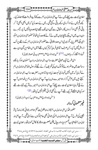 Ð¼yh+zÛz|#»çnHX -Zv¬mzÅ Z´Èt]Ð¬~äM
¼g¶~äZŠZ™Š~Ô¼!*¹g{ˆ¶X~äz°{Hž~ZÌZÌM™
!*¹g¶ÌZŠZ™ŠzVÇXZ·tÐ&ŠyJ-=ZCz°{c*Š7Mc*XŠ}
Ã -Zv¬mzÅ ŠyZ#~Zk(à˜V~äMä»z°{HåÂ—g
Æâ¸6,Zu -Zv¬mzÅ ZÏ(³0*c*X1÷~Zkz°{Ü°Ð—g
fgZ.Þ7Mc*X'ÜsZÚ„Ûâc*ž?¹V¸?~Zk£x6,&ŠyÐ
( &C45é E
G
Eð )òZ1ŠZîŠ`2m433!*[°Z³>X (1) vgZZOg™g;ƒVX
Z#›yƒ™!*gÇÓ gèZv¬Å ZÏ§bZq-ô!|]‚T$
zÅ -Zv¬m g‚ª~q¢ƒñÂßvZyÅ°p™äÑÂgÎwZv
gèZv¬Å äÛâc*ž~Z7vg~Úic*Š{Y}ƒVX|]‚T$
6,ÆZƒVW zÅ -Zv¬m ë~²n¦/ZgƒZ÷}âV!*W
÷}Ñq-ˆg]¸ zÅ -Zv¬m äsÛâc*ÔZ´yt]Ð¬W
(2) ZzgH„ZiÑq-¸ÔWäL±Zð×Z7HåX
( &C45é E
G
Eð )òZ1ŠZƒŠ`2m713!*[™Z40î XGGZÔZX
))))©©©©àààà™™™™ŠŠŠŠZZZZgggg
»iâ:(q»ƒZZzgŽZã»iâ:Mc*Â -Zv¬mzÅ —gZŠk
-Zv ÅŽZãÌ¬xßÍVÐ3,Zà¶XM -Zv¬mzÅ ‚Å§bM
»³[ï§YZzgewªÓzz‡g»»ï%:åXZ´Èt] ¬mzÅ
ý‰ßà]eo]æ(Òj^h]Ÿh(e^hÊo]ÖÃ‚é(]Öv‚m&VRUUP(tP(”TTO
ý‰ßà]eo]æ(Òj^h]Ÿh(e^hÊoÒ†]anè]ÖÛ†]ð(]Öv‚m&ROTP(tP(”NPO
1
AAAAAAAAAAAAAAAAAA
1
11AAAAAAAAAAAAAAAAAAAAAAAAAAAAAAAA
AAAAAAAAAAAAAAAAAA
AAAAAAAAAAAAAAAAAAAAAAAAAAAAAAAA
----ZZZZvvvv¬¬¬¬mmmmzzzzÅÅÅÅ §§§§‹‹‹‹½½½½104
)Šú‹Zsò( Úr×‹]ÖÛ‚mßè]ÖÃ×Ûnè 7¿:
 