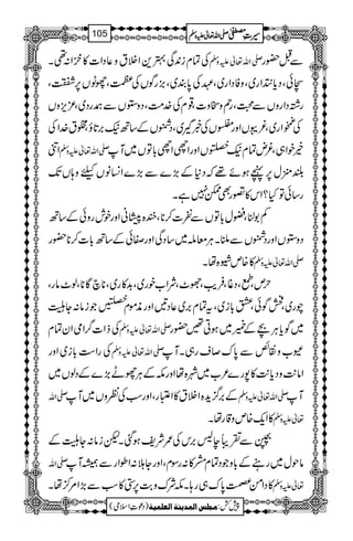 ÅÓxi0+Ï4+ZÜtz¬ŠZ]»Z:¶X -Zv¬mzÅ ÐI—g
CðÔŠc*ÈZg~ÔzÃŠZg~ÔÇÅ0*È~Ô),gÍVÅÑÔgIV6,.Ô
g¸ŠZgzVÐ›Ôg3zIz]Ô¸xÅ}.#ÖÔŠz2VÐ^gŠ~Ô³m,zV
ÅÁZg~Ô¾'VZzgCVÅ¸~ÔŠ7VÆ‚B(',@*îÔ‘t}.ZÅ
Zâ -Zv¬mzÅ ípZ„Ô¾nÓx(ÐVZzgZhZh!*ÂV~M
—2w6,ãƒñ¸žŠ*Æ(,}Ð(,}Z¨KâVcz;VJ-
g‚ðÂH?Zk»¦gÌe7ìX
Á1ÜÔ‰w!*ÂVÐÐ]™**Ôç{%OãZzgplgzðÆ‚B
Šz2VZzgŠ7VÐNXCÙçn~‚ŠÏZzgÌðÆ‚B!*]™**—g
»{mì{åX -Zv¬mzÅ
wmÔÑÔŠ¸ÔÛd$ÔÑ^ÔÑZ[pg~Ô$+»g~Ô**aÇ**Ôß^âgÔ
ag~ÔeÍðÔG!*i~ÔtÓx',~¬Š'ZzgèñxÏŽiâ:Yq
ÅfZ]¤/ZòZyÓx -Zv¬mzÅ ~Íc*CÙaÆP~ƒC‰—g
ÅgZ„!*i~Zzg -Zv¬mzÅ Û[zÕ÷Ð0*u™sg„XM
Zâ-$zŠc*-$»7g}²[~à{åZzglÆCÙgL(,}ÆŠßV~
-Zv Æ',¦/h+{ZÜt»Z±gÔZzgƒÅÃzV~M -Zv¬mzÅ M
»Zq-{mz‡gåX ¬mzÅ
‚Ð½ãe:',kÅ/ÑpƒˆXpiâ:YqÆ
-Zv âjw~gÆ!*zŽŠÓxæ»:gÎxÔZzgYh:ZîZgÐåM
»ŠZðÓ0*u„g;XlÑuz"$6,4»ƒÐ(,Z%œ/åX ¬mzÅ
1
AAAAAAAAAAAAAAAAAA
1
11AAAAAAAAAAAAAAAAAAAAAAAAAAAAAAAA
AAAAAAAAAAAAAAAAAA
AAAAAAAAAAAAAAAAAAAAAAAAAAAAAAAA
----ZZZZvvvv¬¬¬¬mmmmzzzzÅÅÅÅ §§§§‹‹‹‹½½½½105
)Šú‹Zsò( Úr×‹]ÖÛ‚mßè]ÖÃ×Ûnè 7¿:
 