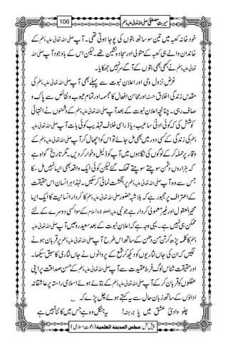 Æ -Zv¬mzÅ pŠ{:~~&Î‚JGVÅ7YƒC¶XM
-Zv {0+ZyzZá„~ÆáàZzg=Š{d¸XpZkÆ!*zŽŠM
äLÌGVÆMÐu7qc*X ¬mzÅ
Å -Zv¬mzÅ ¾n4,zwzkZzgZ´Èt]Ð¬ÌM
lki0+ÏZÜtõZzgõÍZdw»ìZzgÓxÛ[zÕ÷Ð0*uz
ÆŠ7VäZ•ð -Zv¬mzÅ ™sg„XOçZ´Èt]ÆˆM
-Zv¬m ÃÒÅžÃðZŠÌ‚ÍÔc*fgZÏÜsd$Ãð!*]M
Æ -Zv¬mzÅ Åi0+ÏÆËŠzg~ÌïYñÂZkÃZYw™M zÅ
z‡g6,ú™ÆßÍVÅóƒV~MÃf?zpZg™Š,X1@*gõÍZ{ì
žDÙZgzVŠÔÎ!Î!ë‰pÃðZq-zZ§ÌZ(7ïe
6,Z¶úð™ÃX®ZCÙZ¨KyZk| -Zv¬mzÅ TÐz{M
»™ŠZgZ¨K+M»Zq-Z( -Zv¬mzÅ ÆZ‹Zs6,6gìžš—g
ÆÎZËŠzu}Æn mZÅ}Òð>zZ?x IZÅš©ð
G
wZzg)©à™ŠZgìŽÑ
-Zv¬m e„7ìX¸zzìžZ´Èt]ÆˆGgz²M
6,ŒÛ!*yƒä -Zv¬mzÅ »Ý7,|™@ðŠïÆ‚BZk§bM zÅ
'žZyÅYVg-VÃŠN™ÓÆ6,zZâVäYVg~»$5X
ÆŒœZ‰Ü6,ZK -Zv¬mzÅ Zzg|ÙkßvÛoo]ÐM
ÆCñƒñZsògZ36,¬°: -Zv¬mzÅ °VÃŒÛ!*y™ÆM
ZŠZîVÆ‚Bi!*yqwÐtëƒñ^7,}žC
tkz{ìT~»†7ì gzZŠ„G~0*',^!
1
AAAAAAAAAAAAAAAAAA
1
11AAAAAAAAAAAAAAAAAAAAAAAAAAAAAAAA
AAAAAAAAAAAAAAAAAA
AAAAAAAAAAAAAAAAAAAAAAAAAAAAAAAA
----ZZZZvvvv¬¬¬¬mmmmzzzzÅÅÅÅ §§§§‹‹‹‹½½½½106
)Šú‹Zsò( Úr×‹]ÖÛ‚mßè]ÖÃ×Ûnè 7¿:
 