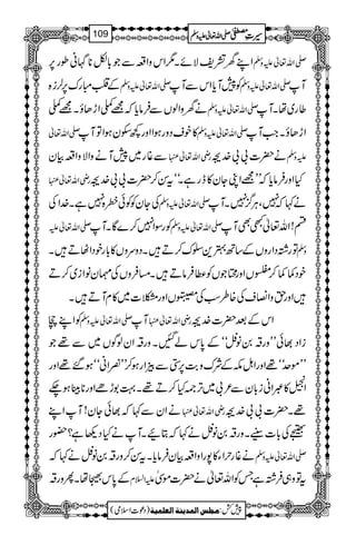 ZLy=pÑñX1ZkzZ§ÐŽ!*Ç**ãîg6, -Zv¬mzÅ
Æ»Igu6,°i{ -Zv¬mzÅ Ã7Mc*ZkÐM -Zv¬mzÅ M
äyzZßVÐÛâc*ž=SZhJîX=S -Zv¬mzÅ ¤g~åXM
-Zv¬ »psŠzgƒZZzg¼jyƒZÂM -Zv¬mzÅ ZhJîXZ#M
Ð¸g~7MäzZÑzZ§Òy gèZv¬ ä|]!!}." mzÅ
gèZv¬ HZzgÛâc*žLL=ZKYy»egìXóótÍ™|]!!}."
ÅYyÃÃðç{7ìX}.ZÅ -Zv¬mzÅ ä¹ž7ÔCÙ¦/7XM
-Zv¬m ÃgÎZ7™}ÇXM -Zv¬mzÅ n!Zv¬LÌM
Âg¸ŠZgzVÆ‚B4+|u™DXŠzuzV»!*gpŠZVDX zÅ
pŠ¾¾™CVZzgZŽVÃ«ÛâDX)ÛzVÅ¶yâZi~™D
ZzghzZ»sÅ{§ƒÅ6VZzg)]~»xMDX
ÃZLR -Zv¬mzÅ M gèZv¬ ZkÆˆ|]}."
iZŠ¸ðLLzg‘0â…óóÆ0*káIXzg‘ZyßÍV~Ð¸Ž
LLñuóó¸ZzgZIlÆÑuz"$6,4ÐÜZgƒ™LL¾Zãóóƒ‰¸Zzg
Zg»‡Zãi!*yÐ²!~F,ÀH™D¸X¹1hñZzg**ÓCƒ`
äZyÐ¹ž¸ðYy!MZL gèZv¬ ¸X|]!!}."
¯Å!*]%gXzg‘0â…ä¹žCØXMäHŠ¬ì?—g
ä¸gwZY»7gZzZ§ÒyÛâc*XtÍ™zg‘0â…ä¹ž -Zv¬mzÅ
Æ0*k5åXQzg‘ mZ?x tÂz„Û¸ìTÃZv¬ä|]ñ.
1
AAAAAAAAAAAAAAAAAA
1
11AAAAAAAAAAAAAAAAAAAAAAAAAAAAAAAA
AAAAAAAAAAAAAAAAAA
AAAAAAAAAAAAAAAAAAAAAAAAAAAAAAAA
----ZZZZvvvv¬¬¬¬mmmmzzzzÅÅÅÅ §§§§‹‹‹‹½½½½109
)Šú]Zsò( Úr×‹]ÖÛ‚mßè]ÖÃ×Ûnè 7¿:
 