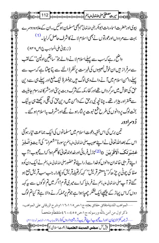 Ì›yƒIXZyÆ´z{Šzu} gèZv¬e ç~Zzg|]ZY›MZ1–
(1)
¹Ð%ŠzVZzgúgÂVäÌZsxÑä»ÑsqÝ™1X
)ig‡ãZZ>Z<Ø`1m642(
zZãgìžƒÐ¬ZsxÑäzZáŽLL‚jZzAóóÆÄ
ÐuÛZiZypl8VÅz„6,ÃeZ%Ðè¸ìžƒÐ
¬ŠZðZsx~MäzZáz„ßvŽ¡èS(TZzg¬„ÐŠ+
hÅˆl~u¤/ŠZV¸ZzgñglÆÑuz"$6,4Zzgæ»:gÎxYq
ÐeZzgÜZg¸XOçÑ',hÆŠZð~Š+hÅiŠÙ„t(
hßv6,zZâVÅ§bÓt]6,gƒäÑZzgæs/Zsxƒ‰X
™™™™zzzzuuuuZZZZŠŠŠŠzzzzgggg
&',kÅZkvŠú]Zsx~›âVÅZq-)®)»gƒˆ
æø]øÞû³„ô…û 6,ÎgÒLLÄZYóóÅMe$ -Zv¬mzÅ ZkÆˆZv¬äZLÔ
**iwÛâðZzg}.Zz0+¬»¬ƒZžZ}8[!M (2)o ÂøŽônû†øiøÔø]ŸûøÎû†øeônûàø
äZq-ŠyÃ{ mzÅ -Zv¬ ZLŒÛR{0+ZyzZßVÃ}.ZÐegZÂ—g
ÌÅaK6,m|™LLc*!šlç
I
ŒÛ÷óóÈ™FŒÛ÷ÃågZXZ#ƒŒÛ÷¦ƒ
äÛâc*žZ}÷~¸x!Z¤/~?ßÍVÐtÈ -Zv¬mzÅ ‰ÂM
ŠzVžZkNhÆúZq-HÖƒZìŽ?6,ú™äzZÑìÂH?ßv
]ÖÛç]ag]Ö×‚Þnè(Î^ñÐuÏ^ñÐeÃ%jä´(tM(”QMM(RMMæ†|]Öˆ…Î^ÞoÂ×o]ÖÛç]âg( ý
ƒÒ†]æÙÚàÚàe^Ö×#äæ…‰çÖä(tM(”QQP(LRPÚ×jÏ_^÷æÚ×í’^÷
E¸UM(]ÖŽÃ†ðVPMND 'F,À+ZÑZy:ZzgZ}8[ZLŒÛd$F,g¸ŠZgzVÃegZƒX
1
AAAAAAAAAAAAAAAAAA
1
11AAAAAAAAAAAAAAAAAAAAAAAAAAAAAAAA
AAAAAAAAAAAAAAAAAA
AAAAAAAAAAAAAAAAAAAAAAAAAAAAAAAA
----ZZZZvvvv¬¬¬¬mmmmzzzzÅÅÅÅ §§§§‹‹‹‹½½½½112
)Šú]Zsò( Úr×‹]ÖÛ‚mßè]ÖÃ×Ûnè 7¿:
 