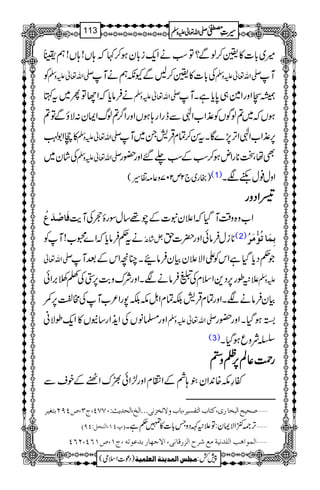 ÷~!*]»¢™ßÐ?ÂƒäZq-i!*yƒ™¹ž;V!;V!ëG
Ã -Zv¬mzÅ Å!*]»¢™BÐYèëäM -Zv¬mzÅ M
äÛâc*žZYÂQ~tH -Zv¬mzÅ åCZzgZ}„0*c*ìXM
¤/?ßvZZy:ÑîÐÂ? ƒVž~?ßÍVÃ±Z[ZÞÐegZg;ƒVZzgZ
»RZ1† -Zv¬mzÅ 6,±Z[ZÞZF,7,}ÇXtÍ™ÓxŒÛ÷X~M
Åáy~ -Zv¬mzÅ ÌåÔJ**gZnƒ™ƒÆƒ−‰Zzg—g
)gg~`2m207z¬)·§( (1) Zzw¯wÌÑX
ŠŠŠŠZZZZŠŠŠŠzzzzgggg
Êø^‘û‚øÅû Z[z{z‰ÜMŠHžZ´yt]Æa¸‚wÎgïvÅMe$
ät¬Ûâc*žZ}8[!MÃ Vá!îEZ **iwÛâðZzg|]h (2) eôÛø^iöç+Úø†ö
-Zv¬ Ž¬Šc*ŠHìZkÃZZÑ´yÒyÛâXOçZkÆˆM
´6îg6,Š+ZsxÅVÛâäÑXZzgÑuz"$6,4ÅWî',Zð mzÅ
ÒyÛâäÑXZzgÓxŒÛ÷ÉÓxZIlÉ7gZ²[MÅ#¿6,#
Zzg›âVÅZj+Zg‚EV»Zq-îÑã -Zv¬mzÅ hƒŠHXZzg—g
(3) ŸÑzqƒŠHX
ggggØØØØ¬¬¬¬ÝÝÝÝ6666,,,,ÕÕÕÕzzzz0000
ñ§l{0+Zy´;ÖÆZÙxZzg±Zð¿uZàÆpsÐ
ejÇn† tO(”PUN LSSP( ý‘vnx]Öfí^…p(Òj^h]ÖjËŠn†(e^hæŸiíˆÞoóóó]Öî(]Öv‚m&V
E¸PM(]ÖßvØVPUD F,À+ZÑZy:Â´6ÈŠzT!*]»»¬ìX ý
ý]ÖÛç]âg]Ö×‚ÞnèÚÄ†|]Öˆ…Î^Þo(]Ÿqã^…e‚Âçiä(tM(”MRP(NRP
1
AAAAAAAAAAAAAAAAAA
1
11AAAAAAAAAAAAAAAAAAAAAAAAAAAAAAAA
AAAAAAAAAAAAAAAAAA
AAAAAAAAAAAAAAAAAAAAAAAAAAAAAAAA
----ZZZZvvvv¬¬¬¬mmmmzzzzÅÅÅÅ §§§§‹‹‹‹½½½½113
)Šú]Zsò( Úr×‹]ÖÛ‚mßè]ÖÃ×Ûnè 7¿:
 