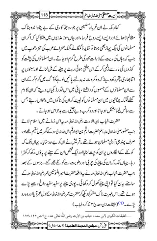 ñgläZy¾!*YË6,Žgz§»g~Æ"C{Z0+zxu
bÝeJñZzgZ,Z,gzbÛ‚YZzgYVÎi±Z1V~2HžZ¤/Zy
›âVÅ(NhÌƒ@*Âáh+e.ä4XõZñ²[Å!Šð~
Z#žz;VÅge$ÆfgZ]àgÅ§b¤/xƒYDXZy›âVÅ1Ã
ÃhzVÅâgÐiÂ™ÆZkQƒðge$6,"Æ.ÞtDZzglV6,
ZÚ¸g~ßgÄŠïžz{™z^:$+%0*NßìÃMv~¤/x™ÆZy
ÐZy›âVÆñVÃŠZ“/õ
EGÔ0*ã~ZkŠge†VŠïžZy»Šx
Ö4X"ÇV~Zy›âVÃ™ZyÅ**ÃV~ŠðZVŠïT
Ð‚÷¢8ÂƒY@*Zzgz{™[z"ìÐ$+jZkƒYDX
tZkiâä~ZsxÑñ gèZv¬Å |]¶[0ZÑg]
Æy~}¸Zzg gèZv¬Å |]Zg¶0Z1Zg¶ -Zv¬mzÅ Z#—g
ÜsP„MŠò›yƒñ¸XŒÛ÷äZyÃ"u*c*XŒVJ-ž
Ã%ÆZógzV6,ZyÃh#tc*ZzgZq-¿ZyÆJg6,0*îVgÄ™9Z
g;XŒVJ-žZyÅ"Ål!Zzggî"$ÐÃ%U‰X',ÎVÆˆ
Æ gèZv¬Å ätzZ§|]Z÷Z>Ý/ gèZv¬Å Z#|]¶[
‚tÒyHÂZK"Åw™Š3ðX7g~"6,CCŠZrŠÆ7,}
»Šw½Mc*Zzgz{gz gèZv¬Å ƒñ¸XZk‡]**u©ÃŠN™|]/
)4]Z0Ä`3E+™{¶[( (1) 7,}X
ý]Ö_fÏ^l]ÖÓf†pŸeà‰Ã‚(ìf^heà]Ÿ…l…•o]Ö×#äiÃ^ÖFoÂßä(tO(”NNM(ONM
1
AAAAAAAAAAAAAAAAAA
1
11AAAAAAAAAAAAAAAAAAAAAAAAAAAAAAAA
AAAAAAAAAAAAAAAAAA
AAAAAAAAAAAAAAAAAAAAAAAAAAAAAAAA
----ZZZZvvvv¬¬¬¬mmmmzzzzÅÅÅÅ §§§§‹‹‹‹½½½½118
)Šú]Zsò( Úr×‹]ÖÛ‚mßè]ÖÃ×Ûnè 7¿:
 