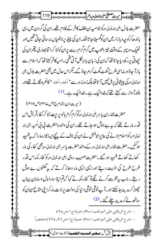 ÃŽZð0î»ÛÆÝx¸XZyÅ¤/Šy~gÏ gèZv¬Å |]šw
!*0+|™Ãpz!*iZg~ZyÃñY@*åXZyÅ"6,ÑáV',‚ðYC‰Zzg
ÇŠzPÆz‰Ü!Šð~¤/x¤/xge$6,ZyÃt™ZÚ¸g~ßZyÅ
YC6,gÄŠc*Y@*åžZyÅi!*y!*CÙòMC¶XZð»ÛHåžZsxÐ
gè !*iMYîzg:ZÏ§b••™%YîÐX1Zkqw~Ì|]šw
»È{ÎD¸Zzg ZZ]øuø‚(]øuø‚XX Å%Oã6,.Þ7M@*åÉizgizgÐ Zv¬Å
(1) —MzZiÐë¸ž}.ZZq-ìX}.ZZq-ìX
)§]Z0÷x`1m713@*m813(
Ã¤/x¤/x!*ß6,h#t™ñgŒÛ÷Zk gèZv¬Å |]qg0c*u
gèZv ŠgâgD¸žt"ƒlƒYD¸XZyÅzZ−{|]!!.0î N
G
ÃZsxÑäÅ¯6,Z16äZyÅ**sÆnZ(2{âgZžtL ¬
ÌñgÅâg gèZv¬Å ÆzZ−|]c*u gèZv¬Å ƒIX|]qg
ÃñglZkŠg gèZv¬Å 3D3DLƒ‰X|]t;3ï XGEgzò
§b§bÅZfe$ŠïZzgZ+Z+âgŠJh™Džt[RV"ƒl
gTXZ#tó]™äÑÂñglä¹ž?ZC‚gZâwz‚âyŒV
gh™æÜYMhƒXMpÙpÙŠ*ÅŠzª6,Ñ]âg™ZKOqZZyÃ
(2) ‚Bá™æÜ−‰X
ý†|]Öˆ…Î^ÞoÂ×o]ÖÛç]âg(]‰¡ÝuÛˆé(tM(”TUP
ý†|]Öˆ…Î^ÞoÂ×o]ÖÛç]ag(]‰¡ÝuÛˆé(tM(”RU!PSUPÚíj’†]÷
1
AAAAAAAAAAAAAAAAAA
1
11AAAAAAAAAAAAAAAAAAAAAAAAAAAAAAAA
AAAAAAAAAAAAAAAAAA
AAAAAAAAAAAAAAAAAAAAAAAAAAAAAAAA
----ZZZZvvvv¬¬¬¬mmmmzzzzÅÅÅÅ §§§§‹‹‹‹½½½½119
)Šú]Zsò( Úr×‹]ÖÛ‚mßè]ÖÃ×Ûnè 7¿:
 