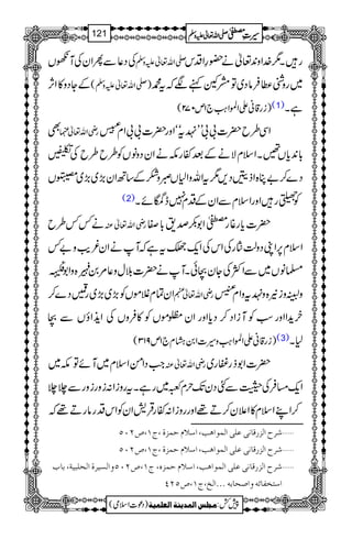 ÅŠ¬ÐQZyÅMV -Zv¬mzÅ gX1}.Zz0+¬ä—§ZŠk
ÆYŠz»ZW, ( -Zv¬mzÅ ) ~gzÝ«ÛâŠ~ÂæWìÑžt·
)ig‡ãZZ>Z<Ø`1m072( (1) ìX
Ì gèZv¬¿ ZÏ§b|]!!LL%tóóZzg|]!!Zx
“54øEG
!*0+c*V‰XZsxÑäÆˆñgläZyŠzâVÃ§b§bÅ¾
Š}™"C{ZftŠ,1tZvzZ1Vñz]Æ‚BZy(,~(,~6V
(2) Ã¬gZzgZsxÐZyÆŠx7e.ñX
ä¾¾§b gèZv¬Å |]c*g¸g½Z1–œ&!*Ì
Zsx6,ZKŠzªgÅZkÅZq-¡tìžMäZy¾d$z"¾
›âV~ÐZÒÅYyXðXMä|]šwz¬%0 @.ç
E
XG{zZ1¡¼->î
E
GX
ZyÓxÝñVÃ(,~(,~gSŠ}™ gèZv¬e z·zi.{z%tzZx
“54ø
E
G
yh+ZZzgƒÃMiZŠ™Šc*ZzgZy¤ñVÃ»ÛzVÅZj+ZîVÐX
)ig‡ãZZ>Z<Øz§]Z0÷x`1m913( (3) 1X
Z#ŠZðZsx~MñÂl~ gèZv¬Å |]Z1fgFg~
Zq-)ÛÅwÐFŠyJ-wx~~gìXtgziZ:izgizgÐ``
™ZLZsx»Z´y™D¸ZzggziZ:ñgŒÛ÷ZyÃZkŠgâgD¸ž
ý†|]Öˆ…Î^ÞoÂ×o]ÖÛç]âg(]‰¡ÝuÛˆé(tM(”NLQ
ý†|]Öˆ…Î^ÞoÂ×o]ÖÛç]âg(]‰¡ÝuÛˆé(tM(”NLQ
†|]Öˆ…Î^ÞoÂ×o]ÖÛç]âg(]‰¡ÝuÛˆå(tM(”NLQæ]ÖŠn†é]Öv×fnè(e^h ý
]‰jíË^ñäæ]‘v^eäóóó]Öî(tM(”QNP
1
AAAAAAAAAAAAAAAAAA
1
11AAAAAAAAAAAAAAAAAAAAAAAAAAAAAAAA
AAAAAAAAAAAAAAAAAA
AAAAAAAAAAAAAAAAAAAAAAAAAAAAAAAA
----ZZZZvvvv¬¬¬¬mmmmzzzzÅÅÅÅ §§§§‹‹‹‹½½½½121
)Šú]Zsò( Úr×‹]ÖÛ‚mßè]ÖÃ×Ûnè 7¿:
 