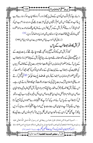 gZñìž?ßvZyÃZyÆqw6,ghŠzXZ¤/z{»x[ƒ™‚g}²[
6,¸¨ƒ‰ÂZk~ëŒÛwV„Å³](,ñÏÔzg:‚gZ²[ZyÃ
pŠ„+™Š}Ç1ŒÛ÷Æu¿»ÛzVäE»tÀ:Zzgæ',Z:tg{
(1) 7â**ÉZK#¿ZzgZj+Zg‚EV~Zzgic*Š{ZŸ†™Šc*X
)ig‡ãZZ>Z<Ø`1m852z§]Z0÷x`1m492(
ŒŒŒŒÛÛÛÛ÷÷÷÷»»»»zzzzÆÆÆÆZZZZ1111¤¤¤¤¨¨¨¨ÆÆÆÆ0000****kkkk
ñgŒÛ÷~¼ßv*IÌ¸z{eT¸ž!*]’AÆ
fg=*zÌðÆ‚BçnðƒYñXOçŒÛ÷ÆPdigî‚Z1¤¨
ÅŠú‹ZsxZzg"$6,4ÆÜs½k,zV -Zv¬mzÅ Æ0*kMñZzg—g
ÅDe$ÅXZ1¤¨ä.e$3,òÆ‚BZyßÍVÃŒu™gÁ™
Åz™D (2) Êø³^‘û‚øÅûeôÛø^iöç+Úø†ö }.ZÆÛây -Zv¬mzÅ Šc*p—g
ƒñZZÑ´yÑuz"$6,4Åè#ÖZzgŠú]Â©»z÷ÛâD„gìX
ZknŒÛ÷»×Q¿uZVXOçÓxuŠZgZÈŒÛ÷ªEzŽzZ1çy
z¬m0÷xzZ16zz604{z¬m0zZbz){z){ƒZq-‚B
ï™Z1¤¨Æ0*kMñZzgt¹žM»øg}qŠzVÅÂ™@*
ìZknc*ÂMŠgxy~Ð?ØYNZzgZLÃøg}4Š™Š,
c*QMÌÁ™ZyÆ‚ByZy~ò7,,@*žëŠzâV~ÐZq-»
ý]ÖŠn†é]ÖßfçmèŸeàâŽ^Ý(ÎçÙÂjfèeà…enÃèÊo]Ú†…‰çÙ]Ö×#ä‘×o]Ö×#äiÃ^ÖFoÂ×nä
USP(LTP ”M( Ú×í’^÷æ]ÖÛç]âg]Ö×‚ÞnèÚÄ†|]Öˆ…Î^Þo(]‰¡ÝuÛˆé(t PMM(QMM æ‰×Ü(”
E¸PM(]Övr†VPUD F,À+ZÑZy:Â´6ÈŠzT!*]»»¬ìX ý
1
AAAAAAAAAAAAAAAAAA
1
11AAAAAAAAAAAAAAAAAAAAAAAAAAAAAAAA
AAAAAAAAAAAAAAAAAA
AAAAAAAAAAAAAAAAAAAAAAAAAAAAAAAA
----ZZZZvvvv¬¬¬¬mmmmzzzzÅÅÅÅ §§§§‹‹‹‹½½½½124
)Šú]Zsò( Úr×‹]ÖÛ‚mßè]ÖÃ×Ûnè 7¿:
 