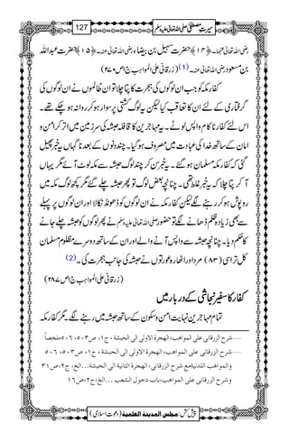 |]†Zv ™QM— X gèZv¬Å |]¢0¡Y ™PM— X gèZv¬¿
)ig‡ãZZ>Z<Ø`1m072( (1)X gèZv¬Å 0&Š
ñglÃZ#ZyßÍVÅó]»è`ÂZyª>VäZyßÍVÅ
¤/ëg~ÆnZy»¬ˆÜHptßvÏ6,ÎZgƒ™gzZ:ƒ`¸X
Zknñg**»xzZ:ßLXt'`+»‡šSÅui}~ZF,™Zðz
ZâyÆ‚B}.ZÅ„Š]~^zsƒŠHXPŠâVÆˆ**Vt¸’
ˆžñgl›yƒ‰Xt¸Í™PßvSÐlß^Mñ1ŒV
M™è`žt¸ß¶XOç‰ßvÂQS−‰1¼ßvl~
gz7lƒ™gÑpñgläZyßÍVÃeð&+ïÑZzgZyßÍV6,¬
äQßÍVÃS−Yä -Zv¬mzÅ ÐÌic*Š{ÕeJäÑÂ—g
»¬Šc*XOçSÐzZ:MäzZáZzgZyÆ‚BŠzu}¤x›y
(2) %ŠZzgZVg{úgÂVäSÅY+$ó]ÅX )38( ÀF,ZÏ
)ig‡ãZZ>Z<Ø`1m782(
ññññgggg»»»»ÉÉÉÉÙÙÙÙÆÆÆÆŠŠŠŠgggg!!!!****gggg~~~~
Óx'`+.e$ZðzjyÆ‚BS~gÑX1ñgl
RLQÚ×í’^÷ ”OLQ( ý†|]Öˆ…Î^ÞoÂ×o]ÖÛç]âg(]Öãr†é]ŸæÖo]Öo]ÖvfŽè(tM(
RLQ ”OLQ( ý†|]Öˆ…Î^ÞoÂ×o]ÖÛç]âg(]Öãr†é]ŸæÖo]Öo]ÖvfŽè(tM(
”MO æ]ÖÛç]âg]Ö×‚ÞnèÚÄ†|]Öˆ…Î^Þo(]Öãr†é]Ö%^Þnè]Öo]ÖvfŽèóóó]Öî(tN(
æ†|]Öˆ…Î^ÞoÂ×o]ÖÛç]âg(e^hìçÙ]ÖŽÃgóóó]Öî(tN(”RM
1
AAAAAAAAAAAAAAAAAA
1
11AAAAAAAAAAAAAAAAAAAAAAAAAAAAAAAA
AAAAAAAAAAAAAAAAAA
AAAAAAAAAAAAAAAAAAAAAAAAAAAAAAAA
----ZZZZvvvv¬¬¬¬mmmmzzzzÅÅÅÅ §§§§‹‹‹‹½½½½127
)Šú]Zsò( Úr×‹]ÖÛ‚mßè]ÖÃ×Ûnè 7¿:
 