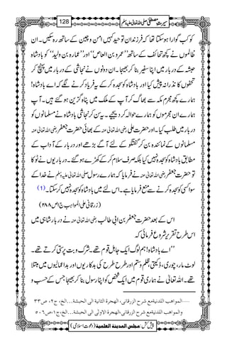 Ã“ÍZgZƒYåžÛi0+ZyÂ©}ZðzuÆ‚Bg{ÃXZy
ª>Vä¼Ž`Æ‚BLL/z0Z°móóZzgLLqg{0z6óóÃ!*Šá{
SÆŠg!*g~ZCÉ¯™5XZyŠzâVäÙÆŠg!*g~V™
ÞV»2+gZ:7HZzg!*Šá{Ã>{™ÆtÛc*Š™äÑžZ}!*Šá{!
øg}¼êxlÐ¸v™MÆo~C{¦/+ƒ‰XM
øg}ZyêñVÃøg}jZ!™ŠØXtÍ™Ù!*Šá{ä›âVÃ
gèZv¬Å Æ¸ð|]Q gèZv¬Å Šg!*g~ÔHXZzg|]Z
›âVÆúÒ{0™WÆnMÐ(,ñZzgŠg!*gÆMŠZ[Æ
_.!*Šá{Ã>{7HÉÜssx™Æ9}ƒ‰XŠg!*g-VäI»
ä}.ZÆ -Zv¬mzÅ äÛâc*žøg}gÎw gèZv¬Å Â|]Q
(1) ÎZËÃ>{™äÐIÛâc*ìXZkn~!*Šá{Ã>{7™YX
)ig‡ãZZ>Z<Ø`1m882(
äŠg!*gá„~ gèZv¬Å ZkÆˆ|]Q0Z!¤¨
Zk§b½k,ÑzqÛâðž
LLZ}!*Šá{!ëßvZq-YI¸x¸XÑuz"$6,4™D¸X
ß^âgÔag~Ôe1ÌÔÕz0Zzg§b§bÅ$+»g-VZzg$+ZqCV~2
¸XZv¬äøg~¸x~Zq-¿ÃZCgÎw¯™5TÆøDz
”OO ý]ÖÛç]âg]Ö×‚ÞnèÚÄ†|]Öˆ…Î^Þo(]Öãr†é]Ö%^Þnè]Öo]ÖvfŽèóóó]Öî(tN(
æ]ÖÛç]âg]Ö×‚ÞnèÚÄ†|]Öˆ…Î^Þo(]Öãr†é]ŸæÖFo]Öo]ÖvfŽèóóó]Öî(tM(”RLQ
1
AAAAAAAAAAAAAAAAAA
1
11AAAAAAAAAAAAAAAAAAAAAAAAAAAAAAAA
AAAAAAAAAAAAAAAAAA
AAAAAAAAAAAAAAAAAAAAAAAAAAAAAAAA
----ZZZZvvvv¬¬¬¬mmmmzzzzÅÅÅÅ §§§§‹‹‹‹½½½½128
)Šú]Zsò( Úr×‹]ÖÛ‚mßè]ÖÃ×Ûnè 7¿:
 