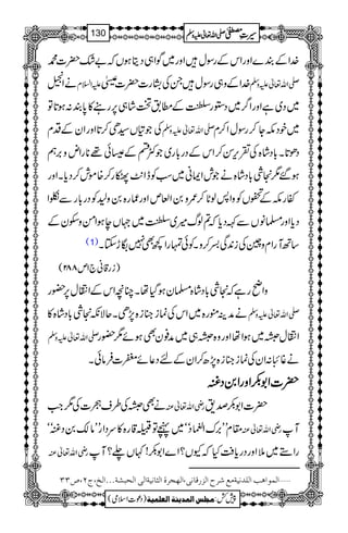 }.ZÆÈ}ZzgZkÆgÎwZzg~ÍZ„ŠêƒVž"—|]·
äZg mZ?x }.ZÆz„gÎwXÅtKg]|]} -Zv¬mzÅ
~Š~ìZzgZ¤/~Š2gžÆ_.ªá„6,g»0*È:ƒ@*Â
ÅŽ»V¦S™@*ZzgZyÆŠx -Zv¬mzÅ ~pŠlY™gÎwZ™x
Šð@*X!*Šá{Å½k,Í™ZkÆŠg!*g~ŽËnÆ|ð¸**gZnz',ë
ƒ‰1Ù!*Šá{äŽlZZã~ƒÃeZ.$ì?g™{ñl™Šc*XZzg
ñglÆÞVÃzZ:ßN*™/z0Z°mZzgqg{0z6ÃŠg!*gÐdZ
Šc*Zzg›âVÐÈŠc*ž?ßv÷~ž~˜VeƒZðzjyÆ
(1) ‚BMgZxzuÅi0+Ï¬™zXÃðvgZ¼Ì7—hYX
)ig‡ã`1m882(
zZãgìžÙ!*Šá{›yƒŠHåXOçZkÆZÙw6,—g
äæÜëg{~ZkÅúi»i{7,SXqÑèÙ!*Šá{» -Zv¬mzÅ
-Zv¬mzÅ ZÙwS~ƒZåZzgz{S„~æ¯yÌƒñ1—g
ä¸¿:ZyÅúi»i{7,|™ZyÆnŠ¬ñn]ÛâðX
ZZZZzzzzggggZZZZ0000ŠŠŠŠêêêê ||||]]]]ZZZZ1111––––
äÌSÅ§só]Å1Z# gèZv¬Å |]Z1–œ&
£xLL',uZÅ™)é
E
Šóó~ãÂF‡g{»uŠZgLLâ´0Šêóó gèZv¬Å M
gèZv¬Å gZ5~5ZzgŠgc*ÄHžYV?Z}Z1–!¹V−?M
ý]ÖÛç]âg]Ö×‚ÞnèÚÄ†|]Öˆ…Î^Þo(]Öãr†é]Ö%^Þnè]Öo]ÖvfŽèóóó]Öî(tN(”OO
1
AAAAAAAAAAAAAAAAAA
1
11AAAAAAAAAAAAAAAAAAAAAAAAAAAAAAAA
AAAAAAAAAAAAAAAAAA
AAAAAAAAAAAAAAAAAAAAAAAAAAAAAAAA
----ZZZZvvvv¬¬¬¬mmmmzzzzÅÅÅÅ §§§§‹‹‹‹½½½½130
)Šú]Zsò( Úr×‹]ÖÛ‚mßè]ÖÃ×Ûnè 7¿:
 