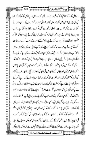 äZIlÆbÝ»E+™{ÛâDƒñ¹žZ[~ZLzílÃgh™}.Z
ÅDah~i}~Q@*gƒVÇZzg}.ZÅ„Š]™@*gƒVÇXZ0Šêä
¹žZ}Z1–!M6MŠò:àÐòYì:ïÑYYìXM
ŠzuzV»!*gZVDÔ¶**ÈwxÅ¶yâZi~™DÔpŠ¾¾™
CVZzgZŽVÅâàZæZŠ™DÔhÆ»ñV~ƒÅZæZŠzZ¬-$
™DXM÷}‚BlzZ:7Í/õ FG~MÃZKC{~©8ƒVXZ0
Ãi',Š4lzZ:Ñc*ZzgÓxñglÐÈŠc*ž~ä gèZv¬Å ŠêM
ÃZKC{~á1ìX®Z¸ŠZg!ÃðZyÃ:*ññgl gèZv¬Å Z1–
ä¹žëÃZkÑo6,àgìžZ1–ZLyÆZ0+g¾™ŒÛMy7,³
@*žøg~úgÂVZzg”VÆ»y~ŒÛMyÅMzZi:ãXZ0Šêäñg
PŠâVJ-ZLyÆ gèZv¬Å ÅÑoÃàg™1XZzg|]Z1–
Æ_.!îE0ZsòZzgŽlZZã gèZv¬Å Z0+gŒÛWy7,_gì1|]Z1–
ätÍZgZ7HžqŠZy!*ëÑ]z³òÅ„Š]ÂZZÑ´yƒZzgqŠ
gèZv¬Å ',hZv¬Å„Š]yÆZ0+g¾™ÅYñXOçM
äyÆ!*CÙZLö~Zq-K¯àZzgZkK~ZZÑ´yúizV~
—MzZiÐŒÛMy7,"ÑZzgñglÅúg'ZzgaƒÎ™ŒÛMyGg
ÑXt©ŠN™ñgläZ0ŠêÃlšc*ZzgDe$ÅžZ1–yÆ!*CÙ
ŒÛMy7,_XTÃGgÆnZyÆ¤/Šøg~úgÂVZzg”V»~
Y@*ìXZkÐëÃ(,~1ƒCì®Z?ZyÐÈŠzžc*Âz{y
1
AAAAAAAAAAAAAAAAAA
1
11AAAAAAAAAAAAAAAAAAAAAAAAAAAAAAAA
AAAAAAAAAAAAAAAAAA
AAAAAAAAAAAAAAAAAAAAAAAAAAAAAAAA
----ZZZZvvvv¬¬¬¬mmmmzzzzÅÅÅÅ §§§§‹‹‹‹½½½½131
)Šú]Zsò( Úr×‹]ÖÛ‚mßè]ÖÃ×Ûnè 7¿:
 