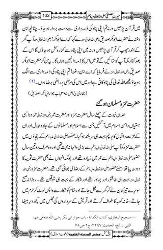~ŒÛMy7,³zg:?ZKC{Åf)ŠZg~ÐŠ„',ŠZgƒYîXOçZ0
My gèZv¬Å Ð¹žZ}Z1–! gèZv¬Å Šêä|]Z1–œ&
ÆZ0+g¾™ŒÛMy7,³zg:~ZKC{Ð)g{¿ƒYîVÇZkÆ
ˆñglMÃ*NÐÂ~Zk»f)ŠZg7ƒVÇXtÍ™|]Z1–
äÛâc*žZ}Z0Šê!?ZKC{Åf)ŠZg~ÐZ gèZv¬Å œ&
(1) ƒYî=Zv¬ÅC{»°ìZzg~ZkÅ%è6,gZè',ŸƒVX
)gg~`1m703!*[ŽZgZ!–Z»&(
||||]]]]ÚÚÚÚ{{{{››››yyyyƒƒƒƒ‰‰‰‰
ŠzZ+ gèZv¬¿ Z´yt]Æz‚w|]Ú{Zzg|]/
iVŠZðZsx~MIXÐZsxZzg›âVÆY{z°wZzgZy
ÆRîV~ -Zv¬mzÅ Æ³]zZDw»6,_¹„u—ƒŠHX—g
Ð(,~zZA:›¶Zzgz{ÜsŠz&‚w -Zv¬mzÅ |]Ú{ÃM
Ð/~ic*Š{¸ZzgaèZrVäÌ|]NS» -Zv¬mzÅ —g
gèZv ÆgŸ¦¸ðÌ¸X|]Ú{ -Zv¬mzÅ ŠzŠ|åZ=—g
¹„¤!gZzg·Šg¸ZzgDgÆ¹„Ø:¸XgziZ:ð ¬Å
Îk,}¾¾yá™yÐòYDZzgáxÃDgÐzZ:ß^™wx~
YDÔ{:~»îZs™DZzgŒÛ÷ÆuŠZgzVÅ>~¼Šk,´
ý‘vnx]Öfí^…p(Òj^h]ÖÓË^Öè(e^hqç]…]eoeÓ†…•o]Ö×#äÂßäÊoÂ`‚
]Ößfoóóó]Öî(]Öv‚m&VSUNN(tN(”QS
1
AAAAAAAAAAAAAAAAAA
1
11AAAAAAAAAAAAAAAAAAAAAAAAAAAAAAAA
AAAAAAAAAAAAAAAAAA
AAAAAAAAAAAAAAAAAAAAAAAAAAAAAAAA
----ZZZZvvvv¬¬¬¬mmmmzzzzÅÅÅÅ §§§§‹‹‹‹½½½½132
)Šú]Zsò( Úr×‹]ÖÛ‚mßè]ÖÃ×Ûnè 7¿:
 