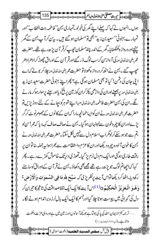 ƒVXZrVä¹ž¬ZLyÅ¸ßXvg~ÇLLÃÒ›MZÄBŒé
E
[óóZzg
vg}“ðLLG0ih+óóÌÂ›yƒ‰XtÍ™MÇÆy
ãZzgŠgzZi{Íc*XyÆZ0+gP›y¾™ŒÛMy7,|gì¸X|]
ÅMzZiÍ™ƒßveg‰ZzgŒÛMyÆZzgZtgh™ZŠOZŠO gèZv¬Å /
`™1ážZ} gèZv¬Å ¾‰XÇäZJ™ŠgzZi{ÅÑÂ|]/
ZKYyÅŠÔ!HÂÌ›yƒˆì?QZL“ð|]G0ih+
6,ÞŸZzgZyÅŠZhSñ™ZyÃi}6,ï@Šc*ZzgJg6,ÎZgƒ™âgä gèZv¬Å
ZLØCÙÃXäÆnŠzh7,,Â gèZv¬ ÑXZyÅÇ|]ÃÒ
äZyÃZ(8çâgZžZyÆ»âVÆÑ%I^™¤/ gèZv¬Å |]/
7,}ZzgZy»n{pyÐÛAyƒŠHXÇä™s™sÈŠc*ž/!Íß
ä gèZv¬Å Ô?ÐŽƒn™ß1Z[ZsxŠwÐ7òYX|]/
Ç»pyMßŠ{n{Š¬ZzgZy»³xzZ/#ÖÐ½ZƒZt]‹ÂZy6,
g‰Ü¤g~ƒˆZzgZq-ŠxŠw3,x7,ŠHXðh~Šk,J-{ñl9}gìXQ
¹žZY?ßvŽ7,|gì¸=ÌŠ3îXÇäŒÛMyÆZzgZtÃ‚t
t
šô ‰øf$xøô²ôÚø^Êôo]ÖŠ$ÛFçFlôæø]Ÿûø…û gÄŠc*XZV™Š¬ÂZkMe$6,Ã7,~ž
ZkMe$»Zq-Zq-ÂœZ‰ÜÅ@*|»¾0™ (1)o æøâö³çø]Öû³Ãøˆômûˆö]ÖûvøÓônûÜö
ŠwÅZð~k„ƒ@*`ŠHZzgŸ»Zq-Zq-!*w°i{',Z0+ZxƒäÎX
F,À+ZÑZy:ZvÅ0*Å1mìŽ¼WâVZzgi}~ìZzgz„³]zÕ ý
( ¸SN(]Öv‚m‚VM ) zZÑìX
1
AAAAAAAAAAAAAAAAAA
1
11AAAAAAAAAAAAAAAAAAAAAAAAAAAAAAAA
AAAAAAAAAAAAAAAAAA
AAAAAAAAAAAAAAAAAAAAAAAAAAAAAAAA
----ZZZZvvvv¬¬¬¬mmmmzzzzÅÅÅÅ §§§§‹‹‹‹½½½½135
)Šú]Zsò( Úr×‹]ÖÛ‚mßè]ÖÃ×Ûnè 7¿:
 