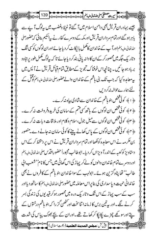 ‰·ŠgZyŒÛ÷ÌŠZðZsx~M‰Â,z…~tßvM9Ð
- !*CÙƒ‰ZzgÓxuŠZgZyŒÛ÷ZzglÆŠzu}ñgätZY¯ðž—g
ZzgMÆ{0+Zy»å!*§^™Šc*YñZzgZyßÍVÃËß Zv¬mzÅ
z@*gq-(~¸g™ÆZy»ŠZ:0*ãÈ™Šc*Yñ@*žtßvåîg6,n{z
',!*ŠƒYNXOçZkp+u?m,Æ_.ÓxDbŒÛ÷äM:~
ÃOÆ -Zv¬mzÅ tç@{HžZ#J-;ÖÆ{0+ZyzZá—g
nøg}jZ!:™Š,
Ãð¿´;ÖÆ{0+ZyÐáŠ~Ò{:™}X ™M—
Ãð¿ZyßÍVÆ;BËnÆ‚âyÅyh+zÛz|#:™}X ™N—
Ãð¿ZyßÍVÐéŽwÔsxz¯xZzg5‡]z!*]:™}X ™O—
Ãð¿ZyßÍVÆ0*k3äÅW»Ãð‚ây:YäŠ}Xg ™P—
0M)äZkç@{Ã–ZzgÓxuŠZgZyŒÛ÷äZk6,Š™ÆZk
-Zv¬mzÅ Š*zm,Ã~ÆZ0+gMzm,ZV™Šc*XZ1¤¨6gU—§ZŠk
ZzgŠzu}Óx{0+ZyzZßVÃá™NhÅZkvK~T»**xLL™Z!
¤¨óóåC{¦/+ƒñXZ1†ÆÎZ{0+Zy´;ÖÆ»ÛzVäÌ
»‚BŠc*Zzg -Zv¬mzÅ {0+Zã½z0*‡Zg~Å¯6,Zkçn~—g
ƒÆƒNhÆZkßz@*gq-Šg{~¸gƒ™{-VÅi0+Ï¬
™äÑXZzgt&',k»iâ:ZÚJZzgÌ¦/gZž´;ÖŠg½VÆ
íZzgÎÇl}åå™3D¸XZzgZyÆaÈukÅ”]
1
AAAAAAAAAAAAAAAAAA
1
11AAAAAAAAAAAAAAAAAAAAAAAAAAAAAAAA
AAAAAAAAAAAAAAAAAA
AAAAAAAAAAAAAAAAAAAAAAAAAAAAAAAA
----ZZZZvvvv¬¬¬¬mmmmzzzzÅÅÅÅ §§§§‹‹‹‹½½½½139
)Šú]Zsò( Úr×‹]ÖÛ‚mßè]ÖÃ×Ûnè 7¿:
 