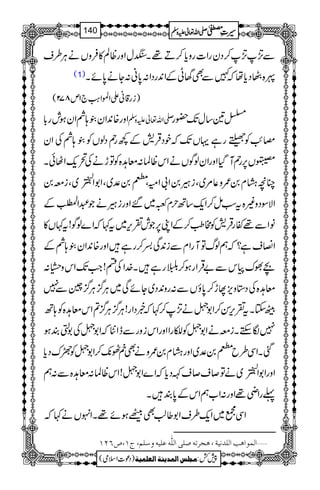 ÐG,G,™ŠygZ]gzc*™D¸XpwZzgªÝ»ÛzVäCÙ§s
(1) P{èŠc*åž}ÐÌvKÆZ0+gŠZ:0*ã:Yä0*ñX
)ig‡ãZZ>Z<Ø`1m872(
Zzg{0+Zy´;ÖZyƒlg!* -Zv¬mzÅ Ú&‚wJ-—g
rT$ÃõgìŒVJ-žpŠŒÛ÷Æ¼g3ŠßVÃ´;ÖÅZy
6V6,g3MŠHZzgZyßÍVäZkªÓ:ç@{ÃÂhäÅ’q-ZVðX
Oç÷x0/z¬%~Ôi‹0Z!ZðÔ
!‹™
ê0°~ÔZ1Z
Ê->.ç EEG
~Ôie0
ZÑÎŠz){tƒï™Zq-‚Bwx~~‰Zzgi‹äŽ†ZÅ.ŒÒïEÆ
âZÐ¸ñgŒÛ÷Ã#¥™ÆZK6,Žl½k,~t¹žZ}ßÍ!t¹V»
Z»sì?žëßvÂMgZxÐi0+Ï¬™gìZzg{0+Zy´;ÖÆ
aÈukÐ"ŒÛZgƒ™Á:gìX}.ZÅn!Z#J-ZkzX:
ç@{ÅŠ*zm,Mh™0*îVÐ:gz0+Š~YñÏ~CÙ¦/CÙ¦/uÐ7
ÖYXt½k,Í™Z16äG,™¹ž¸ŠZg!CÙ¦/CÙ¦/?Zkç@{Ã;B
7ÎMhXieäZ16Ã—gZZzgZkizgÐeZ†žZ16Å1rÈƒ
ˆXZÏ§b
!‹™
ê0°~Zzg÷x0/zäÌn^7-™Z16ÃQuŠc*
ZzgZ1Z
Ê->.ç EEG
~äÂ™s™sÈŠc*žZ}Z16!ZkªÓ:ç@{Ð:ë
¬gZè¸Zzg:Z[ëZkÆ0*ÈX
ZÏ…~Zq-§sZ1¤¨ÌÆƒñ¸XZrVä¹ž
ý]ÖÛç]ag]Ö×‚Þnè(âr†iä‘×o]Ö×#äÂ×näæ‰×Ü(tM(”RNM
1
AAAAAAAAAAAAAAAAAA
1
11AAAAAAAAAAAAAAAAAAAAAAAAAAAAAAAA
AAAAAAAAAAAAAAAAAA
AAAAAAAAAAAAAAAAAAAAAAAAAAAAAAAA
----ZZZZvvvv¬¬¬¬mmmmzzzzÅÅÅÅ §§§§‹‹‹‹½½½½140
)Šú]Zsò( Úr×‹]ÖÛ‚mßè]ÖÃ×Ûnè 7¿:
 