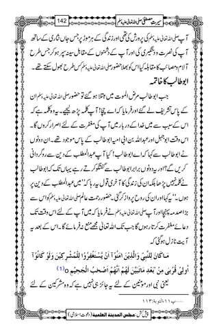 Å6,zglÅ¶Zzgi0+ÏÆCÙñh6,TYVg~Æ‚B -Zv¬mzÅ M
MÅ¾]zŠŒ~ÅZzgMÆŠ7VÆ£.ÞB4ƒ™T§b
¾§bÈwMh¸X -Zv¬mzÅ MÑxzrT$»£¨HZkÃ>—g
ZZZZ1111¤¤¤¤¨¨¨¨»»»»{{{{ØØØØ
Zy -Zv¬mzÅ Z#Z1¤¨%nZ>]~2ƒ‰Â—g
Æ0*k=pá‰ZzgÛâc*žZ}R!MÝ7,|³Xtz{Ýìž
ZkÆ:LÐ~}.ZÆŠg!*g~MÅn]ÆnZÜZg™zVÇX
Zkz‰ÜZ16Zzg†Zv0Z!ZðZ1¤¨Æ0*kñŽŠ¸XZyŠzâV
äZ1¤¨Ð¹žZ}Z1¤¨!HM†ZÅ.ŒÒïEÆŠ+Ðgz¤/ŠZã
™,Ð?ZzgtŠzâV',Z',Z1¤¨ÐW™DgìŒVJ-žZ1¤¨
äÝ77,JÉZyÅi0+Ï»My~¸wtg;žLL~†ZÅ.ŒÒïEÆŠ+6,
ÃZkÐ -Zv¬mzÅ ƒVXóót¹ZzgZyÅgzb6,zZi™ˆX—ggØ¬Ý
äÛâc*ž~MÆnZkz‰ÜJ- -Zv¬mzÅ (,Zœ)àZzgM
Š¬ñn]™@*gƒVÇZ#J-Zv¬=I:ÛâñÇXZkÆˆt
Me$**iwƒˆž
Úø³^Òø^áøÖô×ß$fôoôùæø]Ö$„ômûàø!Úøßöçû]øáûm$ŠûjøÇûËô†öæû]Öô×ûÛöŽû†ôÒônûàøæøÖøçûÒø^Þöçû
(1)o eøÃû‚ôÚø^iøføn$àøÖøãöÜû]øÞ$ãöÜû]ø‘ûvFgö]ÖûrøvônûÜô
Ý
]öæÖôoûÎö†ûeFoÚôàû
ªÑZzgñÝÆntY^,„7ìžz{æWÆn
ý¸MM(]ÖjçeèVOMM
1
AAAAAAAAAAAAAAAAAA
1
11AAAAAAAAAAAAAAAAAAAAAAAAAAAAAAAA
AAAAAAAAAAAAAAAAAA
AAAAAAAAAAAAAAAAAAAAAAAAAAAAAAAA
----ZZZZvvvv¬¬¬¬mmmmzzzzÅÅÅÅ §§§§‹‹‹‹½½½½142
)Šú]Zsò( Úr×‹]ÖÛ‚mßè]ÖÃ×Ûnè 7¿:
 