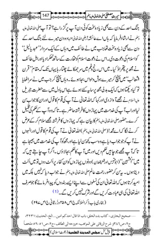 -Zv¬m kBZuÆŠyÐÌic*Š{JÃðŠyM6,¦/gZì?ÂM
z{Šy÷}nkBZuÆ gèZv¬ äZgáŠÛâc*ž;VZ}¬È! zÅ
ŠyÐÌic*Š{JåZ#~ä¤`~z;VÆZq-uŠZgLL†c*?óó
ÃZsxÅŠú]Š~XZkäŠú]ZsxÃ›g]Æ‚B’ZŠc*ZzgZI¤`
äí6,ßZîHX~Zkgôz§~uqñ¸g;ŒVJ-ž£xLLŒÛy
Å3›é
I
¨óó~V™÷}ƒlzjZkOƒñXz;VV™Z#~äuZVc* Z
ÂHŠ8ƒVžZq-$+àí6,‚tGƒñìZk!*Šw~Ð|]ƒs
ŽZ[Í ä=MzZiŠ~Zzg¹žZv¬äMÅ¸x»¸wZzgZy» mZ?x
¬Åz 1ZzgZ[MÅ}.#Ö~NhzV»Û¸q¢ìX@*žz{MÆ
»ÒyìžNhzV»Û¸=sx™Æ²n -Zv¬mzÅ ™}X—g
Zv¬äMÅ¸x»¸wZzgZrV ( -Zv¬mzÅ ) ™äÎžZ}·!
äMÃŽŽZ[Šc*ìz{ƒ¼Í1ìZzgíÃMÅ}.#Ö~5ì
@*žM=Že¬Š,Zzg~M»¬OÑîVXZ¤/MeTž
ŠzâVNhzVÃZyñg6,Q«ŠzVÂ~Q« )Z13Zzg¢š3©›é
G
GGy( ~LLZ
8k54è
EI
EGEóó
äŽZ[Šc*ž7É~ -Zv¬mzÅ ŠêƒVXtÍ™—ggØ¬Ý
y™@*ƒVžZv¬ZyÅYVÐZLZ,ÈzVÃaZÛâñÇŽÜs Z
(1) Zv¬Å„„Š]™,ÐZzgÑu7™,ÐX
)gg~!*[f™ZŸÀ`1m854z−g‡ã`1m792(
]Öv‚m&VMONO( ý‘vnx]Öfí^…p(Òj^he‚ð]Öí×Ð(e^h]ƒ]Î^Ù]u‚ÒÜ!Únàóóó]Öî(
tN(”RTOæ†|]Öˆ…Î^ÞoÂ×o]ÖÛç]âg(ì†æqä]Öo]Ö_^ñÌ(tN(”MQ(NQÚ×í’^÷
1
AAAAAAAAAAAAAAAAAA
1
11AAAAAAAAAAAAAAAAAAAAAAAAAAAAAAAA
AAAAAAAAAAAAAAAAAA
AAAAAAAAAAAAAAAAAAAAAAAAAAAAAAAA
----ZZZZvvvv¬¬¬¬mmmmzzzzÅÅÅÅ §§§§‹‹‹‹½½½½147
)Šú]Zsò( Úr×‹]ÖÛ‚mßè]ÖÃ×Ûnè 7¿:
 