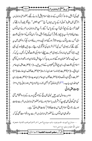 -Zv¬m ˆÅMt‹‹™ßÍVÆ‚tZsx7ÛâäÑX—g
Æ0*k˜VM`LLKZÅš©0î G
Eóóì=pÛâ¸ž )vK( Ö~ zÅ
äZyßÍV -Zv¬mzÅ ¢45Ïî
G
EG0g`ÆbMŠòMÆ0*kM‰XM
ÐZy»**xz©7YXQŒÛMyÅPMt‹™ZyßÍVÃZsxÅŠú]
Š~TÐtßv"uOW,ƒ‰ZzgZq-Šzu}»ìŠN™zZ3~t
ìÑž·Š~TÑMyZ²âyÅpŸ~ŠïgìGz{Ñ¸
X®Z}Z(:ƒž·Š~ëÐ¬ZsxÅŠú]Jw™BXtÈ™
ƒZq-‚B›yƒ‰ZzgæÜY™ZLZI{0+ZyZzgg¸ŠZgzVÃÌ
|]0¬% ™M— ZsxÅŠú]Š~XZybpl8VÆ**xtX
™P— |]ús0qg_ ™O— |]Z1Zâ)ZÄ0igZg{ ™N— 0**!X
|]Y',0 ™R— |]¢‹0î
G
E0¬%0uh+{ ™Q— |]gZ«0â´
)gèZv¬eZŽ()æZg`ZÉ43ð
E
E>`2m15zig‡ã`1m013( (1) †Zv0gc*[X
³³³³ZZZZzzzz
Šzu}‚wÍ21ât~~eÆñ6,æÜÆ!*g{Z¾mÖ
Ð³ -Zv¬mzÅ ÅZÏvK~¾™æs/ZsxƒñZzg—g
ƒñX@*gõZsx~Zk³»**xLL³ZzóóìX
ÐtŠgpZ„ÌÅž -Zv¬mzÅ ‚B„ZyßÍVä—g
ýÚ³‚]…t]Ößfçl(ÎŠÜæÝ(e^h‰çÝ(tN(”MQ!NQæ]ÖÛç]ag]Ö×‚Þnè(âr†iä
‘×o]Ö×#äÂ×näæ‰×Ü(tM(”MPM
1
AAAAAAAAAAAAAAAAAA
1
11AAAAAAAAAAAAAAAAAAAAAAAAAAAAAAAA
AAAAAAAAAAAAAAAAAA
AAAAAAAAAAAAAAAAAAAAAAAAAAAAAAAA
----ZZZZvvvv¬¬¬¬mmmmzzzzÅÅÅÅ §§§§‹‹‹‹½½½½151
)Šú]Zsò( Úr×‹]ÖÛ‚mßè]ÖÃ×Ûnè 7¿:
 