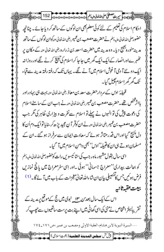 Z©ÄZsxÅ½ÆnÃðyÌZyßÍVÆ‚B™Šc*YñXOç
ÃZyßÍVÆ‚B gèZv¬Å ä|]!{šïE0@ -Zv¬mzÅ —g
Æky6, gèZv¬Å æÜëg{ŸŠc*Xz{æÜ~|]ZÄ0igZg{
I}ZzgZ»gÆZq-Zq-y~YY™ZsxÅV™äÑZzggziZ:
Zq-Šz6MŠòM¨lZsx~MäÑXŒVJ-žgCgCæÜÐDY
J-yyZsx’ŠHX
¹„·ŠgZzg gèZv¬Å ¢45Ïî
G
EG0ZzkÆuŠZg|]Ä0çf
äZ#ZyÆ‚tZsx gèZv¬Å !*ZW,¿¸X|]!{šïE0@
ÅŠú]7ÅÂZrVä¬ÂZsxÐÐ]zÜZg~ªCÙÅ1Z#
äZyÃŒÛMÈˆ7,|™‹c*ÂZq-ŠxQy» gèZv¬Å |]!{šïE0@
ŠwJŠHZzgZkŠgOW,ƒñžXŠ‹ZZyÐuÛZiƒ‰XZyÆ
›yƒD„Zy»FLLZzkóóÌŠZ!èELZsx~MŠHX
-Zv¬mzÅ ZÏ‚w–wgâ{gZ#Å*™,gZ]Ã—g
ÃbªËZg~LLcZ•KãóóƒðXZzgSÏ^cZ`~0*õúi,
(1) ÛnƒNT»-ÒyZyáYZv¬7Z]Æ!*[~MñÇX
³³³³UUUU****6666
31ât~~eÆñ6,æÜÆ ZkÆZq-‚wˆÍ
½ã(@.ç EXGOZ¾mäÖÅZÏvK~ZL"$6,„‚¹VÐ¾™
ý]ÖŠn†é]ÖßfçmèŸeàâŽ^Ý(]ÖÃÏfè]ŸæÖFoæÚ’ÃgeàÂÛn†(”MSM!PSM
1
AAAAAAAAAAAAAAAAAA
1
11AAAAAAAAAAAAAAAAAAAAAAAAAAAAAAAA
AAAAAAAAAAAAAAAAAA
AAAAAAAAAAAAAAAAAAAAAAAAAAAAAAAA
----ZZZZvvvv¬¬¬¬mmmmzzzzÅÅÅÅ §§§§‹‹‹‹½½½½152
)Šú]Zsò( Úr×‹]ÖÛ‚mßè]ÖÃ×Ûnè 7¿:
 